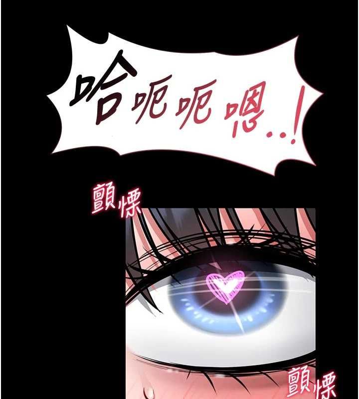 馆长是大野狼第16話-我是第一次,請輕一點…