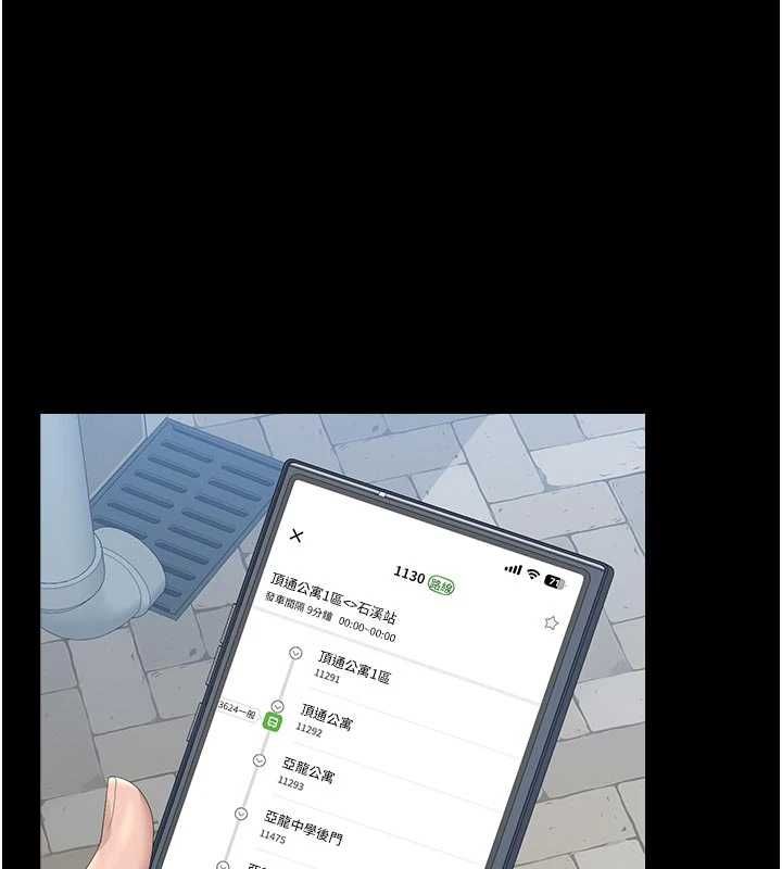 猎艷管理员第38話-你身上有她的香水味