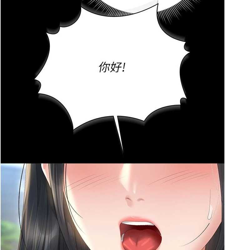 獵艷琯理員第38話-你身上有她的香水味