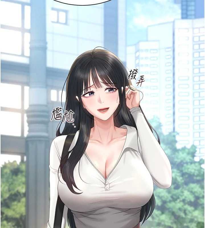 猎艷管理员第38話-你身上有她的香水味