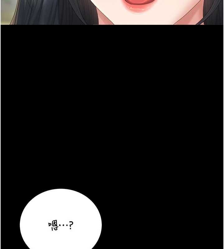 猎艷管理员第38話-你身上有她的香水味