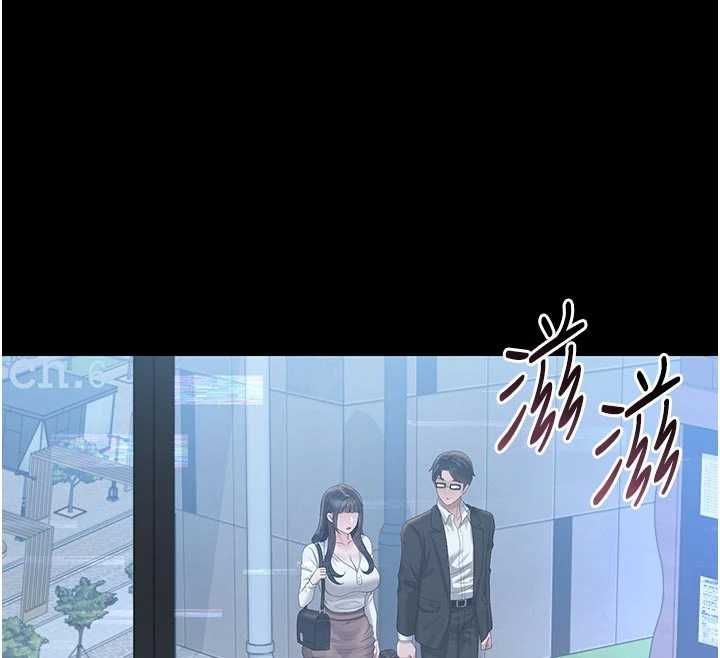 獵艷琯理員第38話-你身上有她的香水味