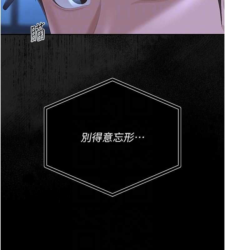 猎艷管理员第38話-你身上有她的香水味