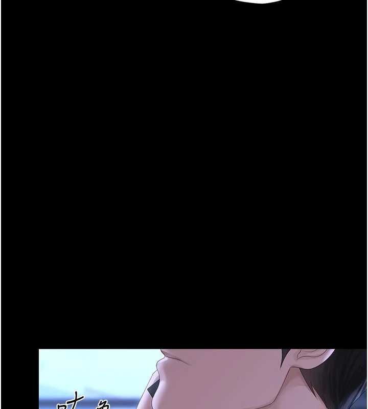 獵艷琯理員第38話-你身上有她的香水味