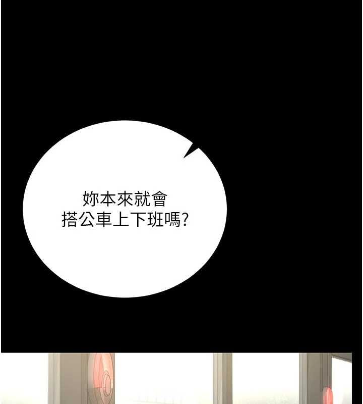 猎艷管理员第38話-你身上有她的香水味