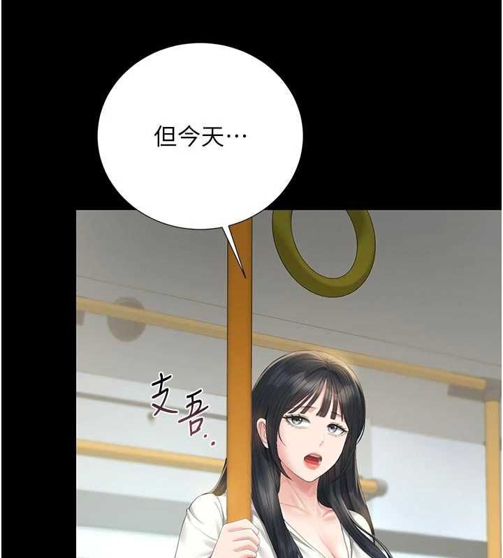 猎艷管理员第38話-你身上有她的香水味