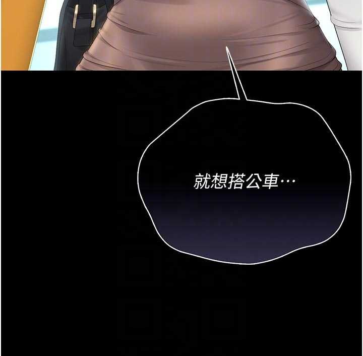 猎艷管理员第38話-你身上有她的香水味