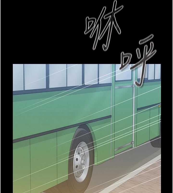 獵艷琯理員第38話-你身上有她的香水味