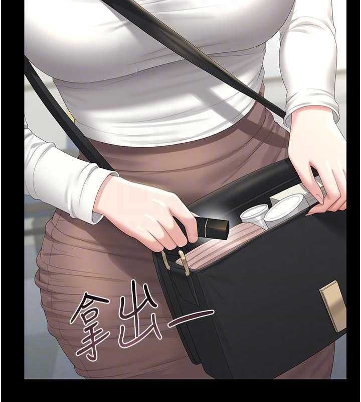 獵艷琯理員第38話-你身上有她的香水味
