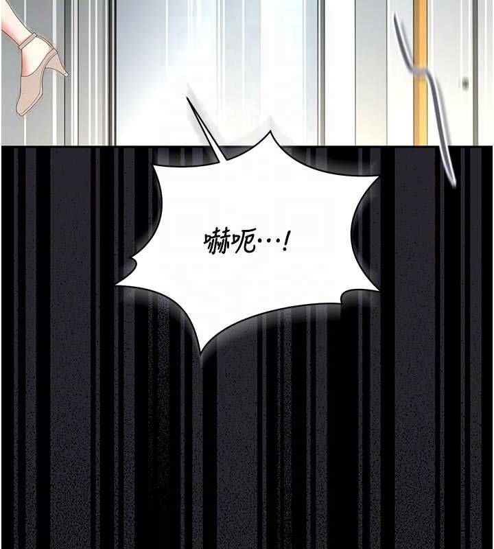 猎艷管理员第38話-你身上有她的香水味