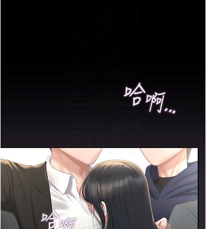 獵艷琯理員第38話-你身上有她的香水味