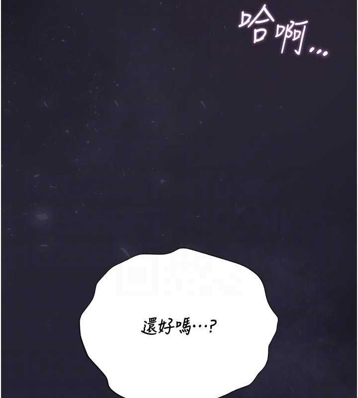 猎艷管理员第38話-你身上有她的香水味