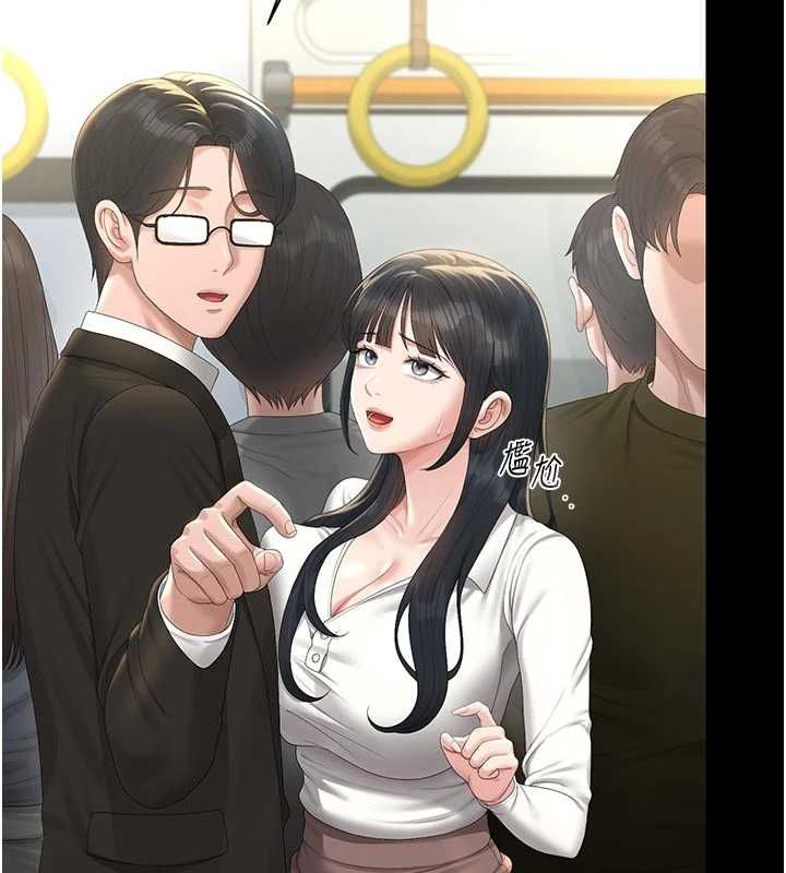 猎艷管理员第38話-你身上有她的香水味