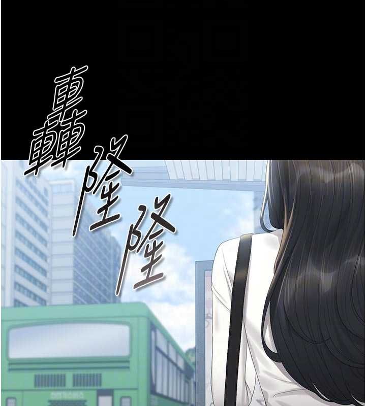 獵艷琯理員第38話-你身上有她的香水味