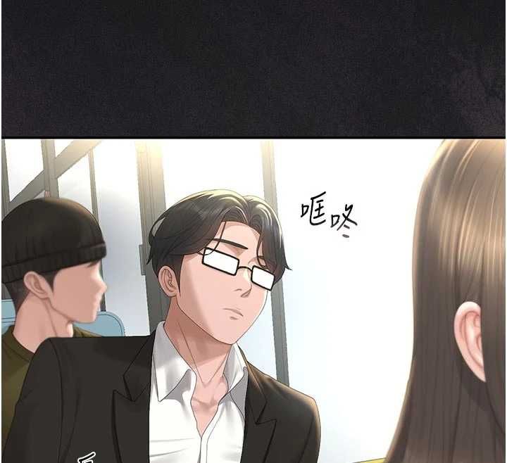 猎艷管理员第38話-你身上有她的香水味