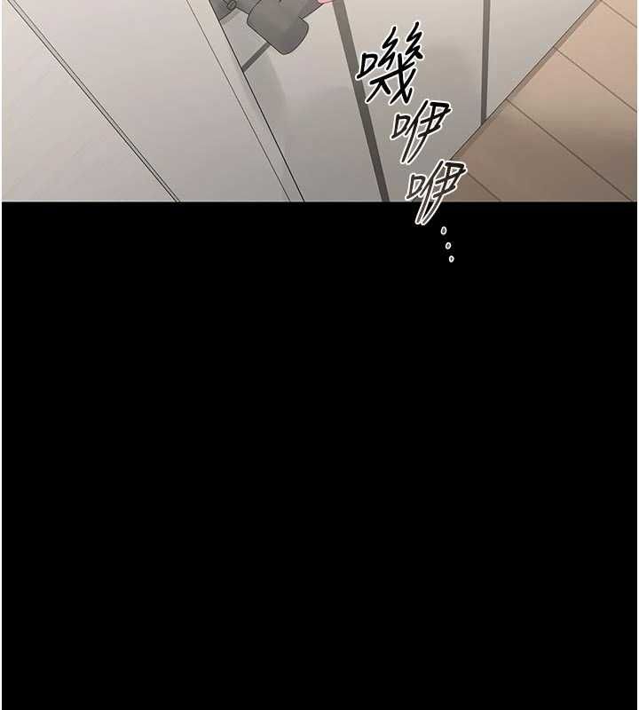 猎艷管理员第38話-你身上有她的香水味