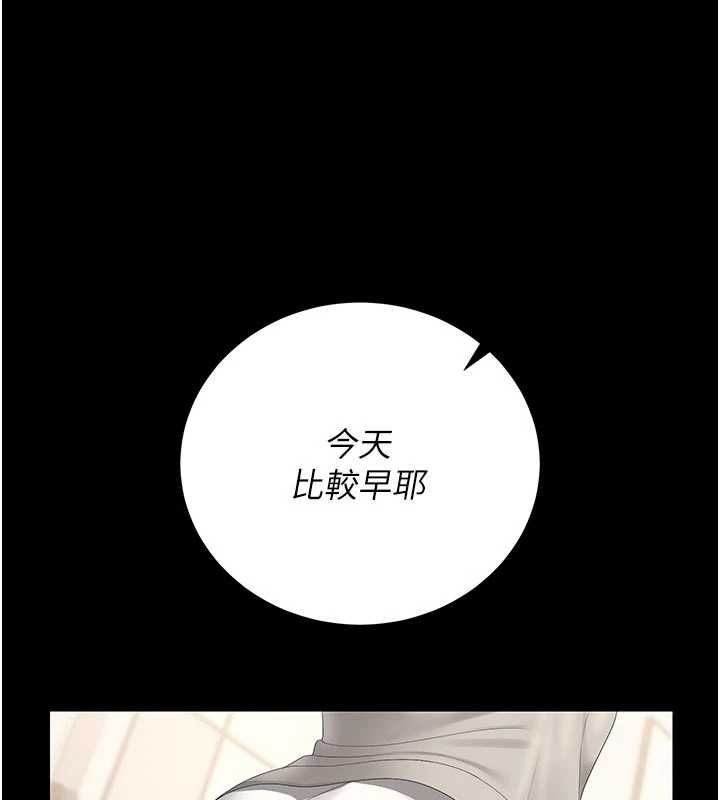猎艷管理员第38話-你身上有她的香水味