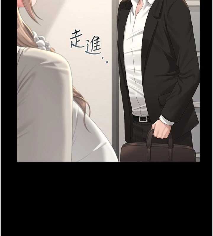 猎艷管理员第38話-你身上有她的香水味