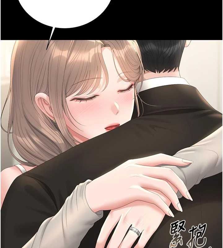 猎艷管理员第38話-你身上有她的香水味