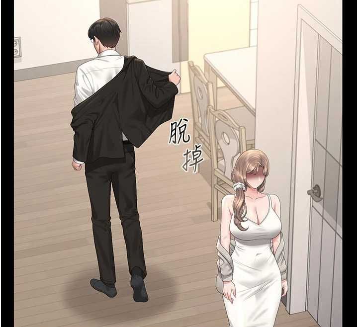 猎艷管理员第38話-你身上有她的香水味