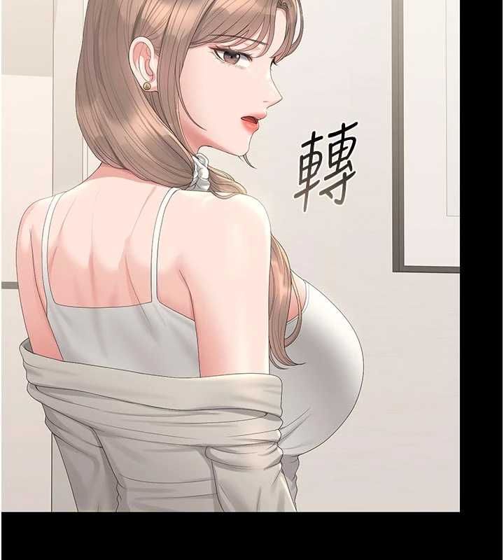 獵艷琯理員第38話-你身上有她的香水味