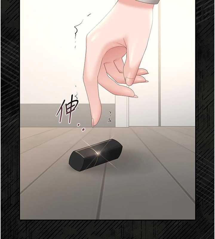猎艷管理员第38話-你身上有她的香水味