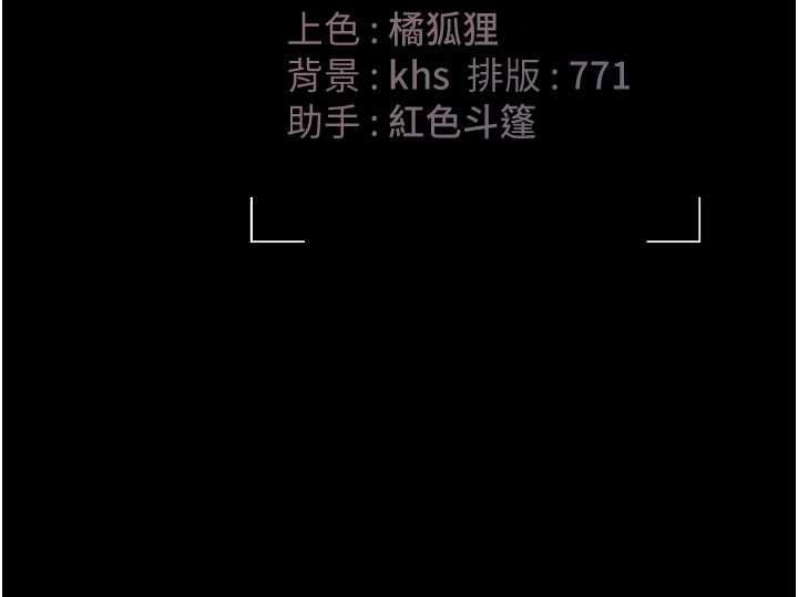 猎艷管理员第38話-你身上有她的香水味