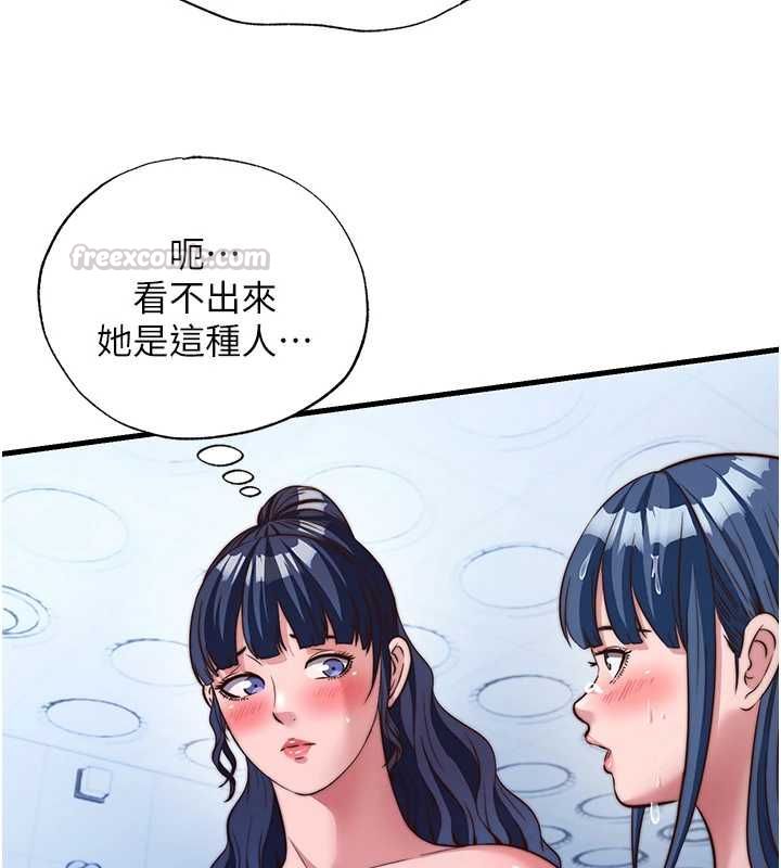 民宿精营中第57話-多做幾次就知道了&hearts;
