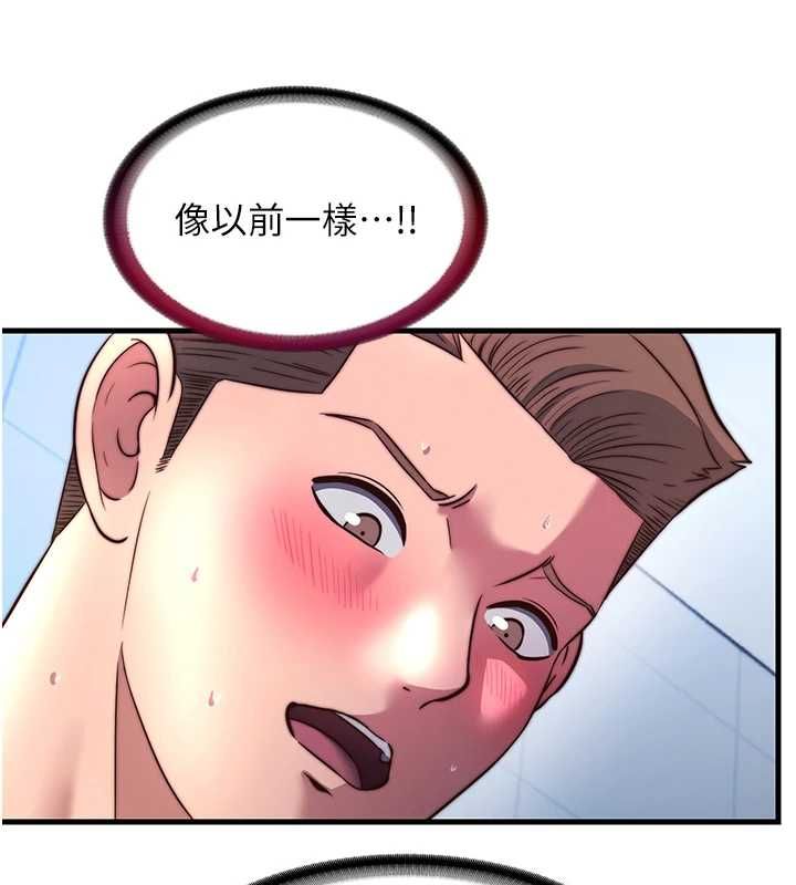 民宿精营中第57話-多做幾次就知道了&hearts;