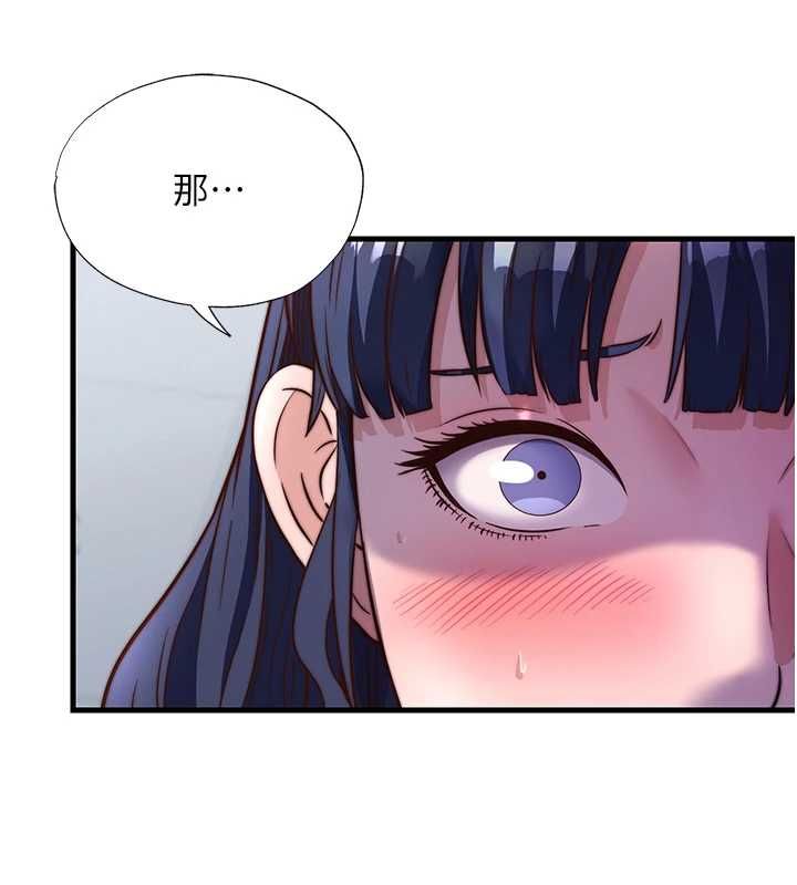 民宿精营中第57話-多做幾次就知道了&hearts;