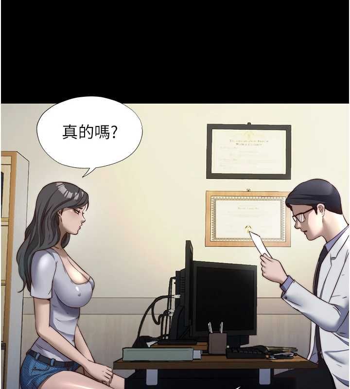 民宿精营中第57話-多做幾次就知道了&hearts;