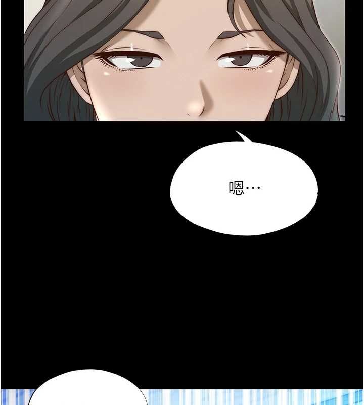 民宿精营中第57話-多做幾次就知道了&hearts;