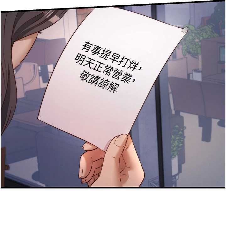 民宿精营中第57話-多做幾次就知道了&hearts;