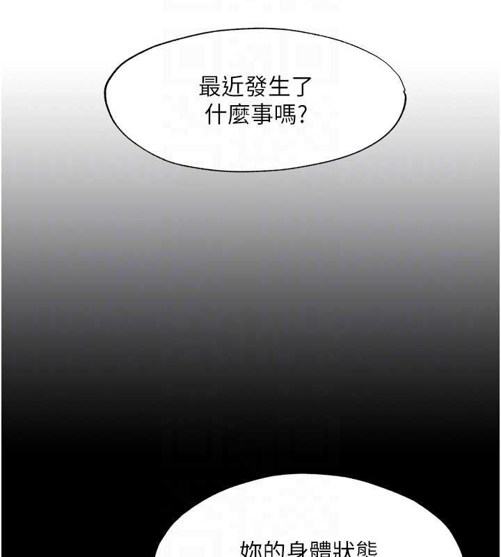 民宿精营中第57話-多做幾次就知道了&hearts;