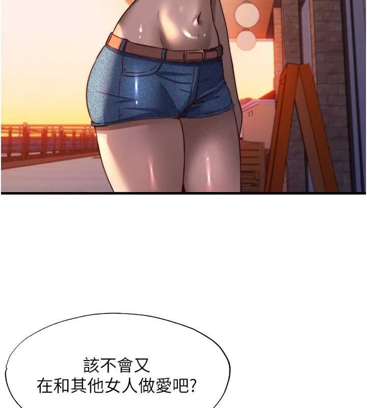 民宿精营中第57話-多做幾次就知道了&hearts;