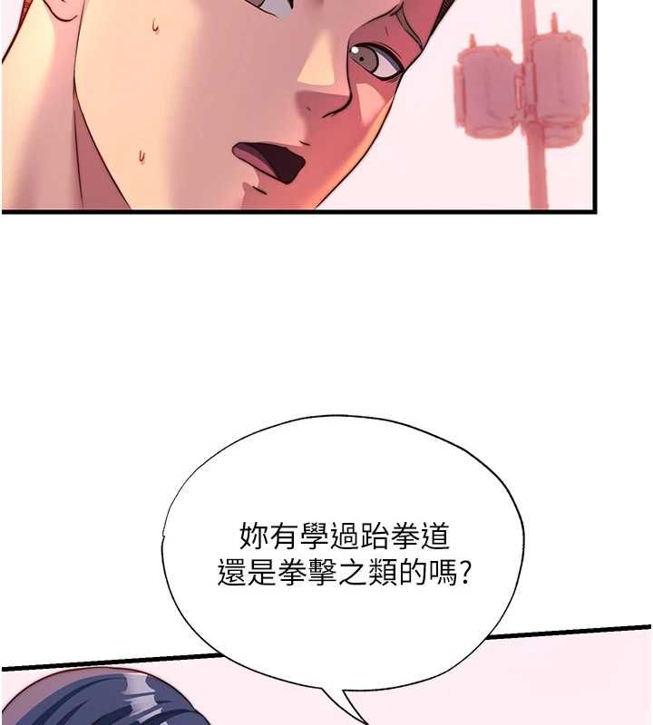 民宿精营中第57話-多做幾次就知道了&hearts;