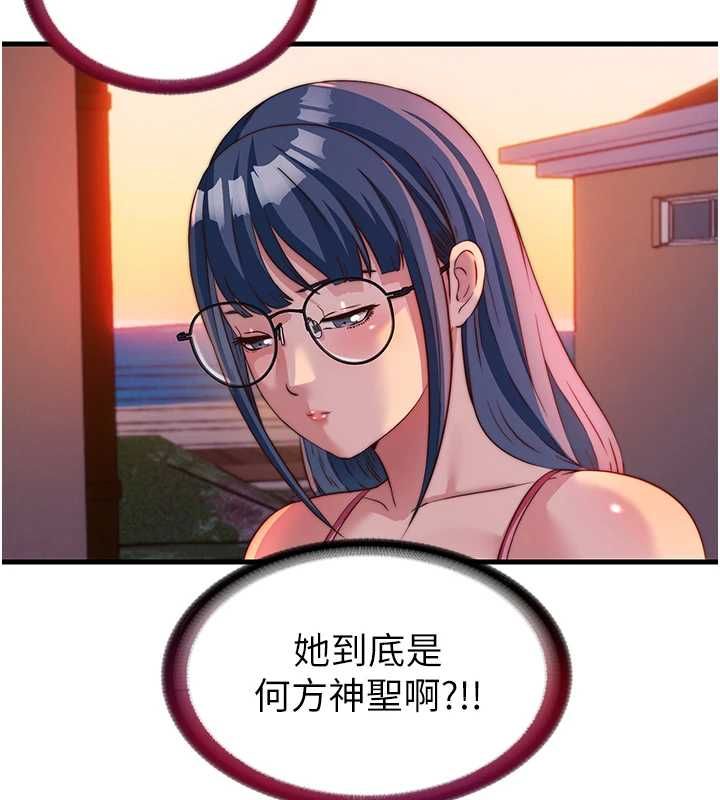 民宿精营中第57話-多做幾次就知道了&hearts;