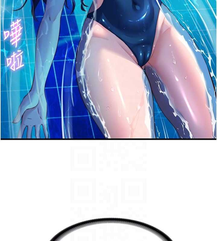 民宿精营中第57話-多做幾次就知道了&hearts;