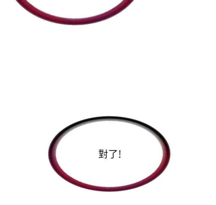 民宿精营中第57話-多做幾次就知道了&hearts;