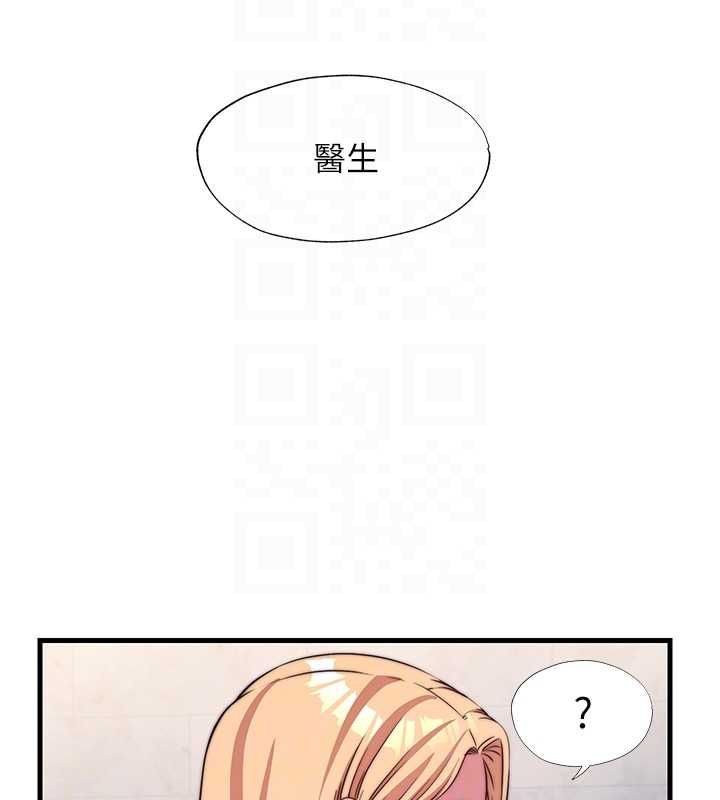 民宿精营中第57話-多做幾次就知道了&hearts;