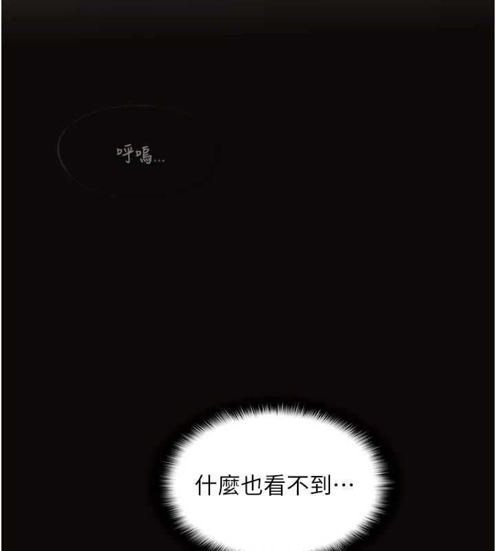 女友不能说的事第10話-荷音真正的樣子&hearts;