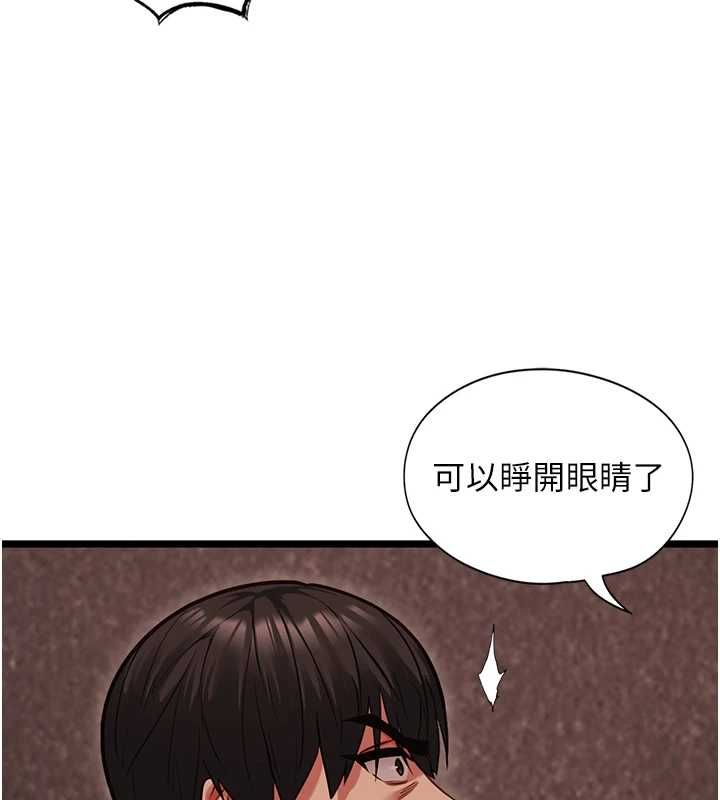 女友不能说的事第10話-荷音真正的樣子&hearts;