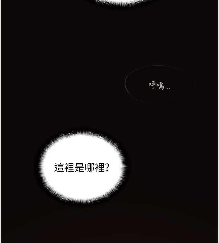 女友不能说的事第10話-荷音真正的樣子&hearts;