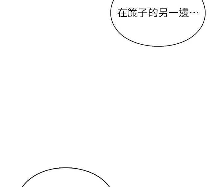 女友不能说的事第10話-荷音真正的樣子&hearts;