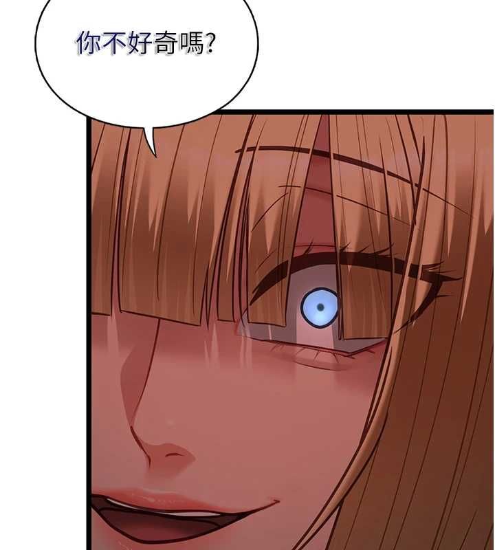 女友不能说的事第10話-荷音真正的樣子&hearts;