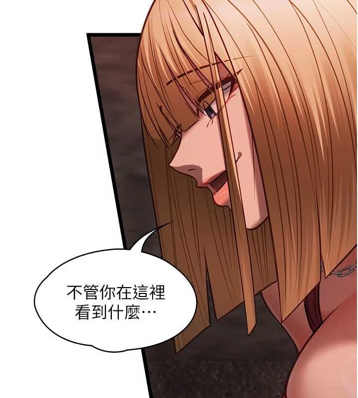 女友不能说的事第10話-荷音真正的樣子&hearts;