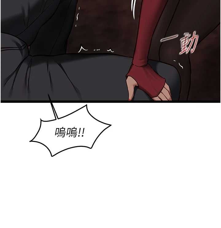 女友不能说的事第10話-荷音真正的樣子&hearts;