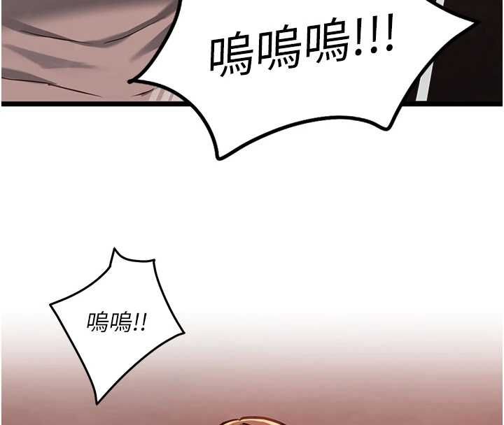 女友不能說的事第10話-荷音真正的樣子&hearts;