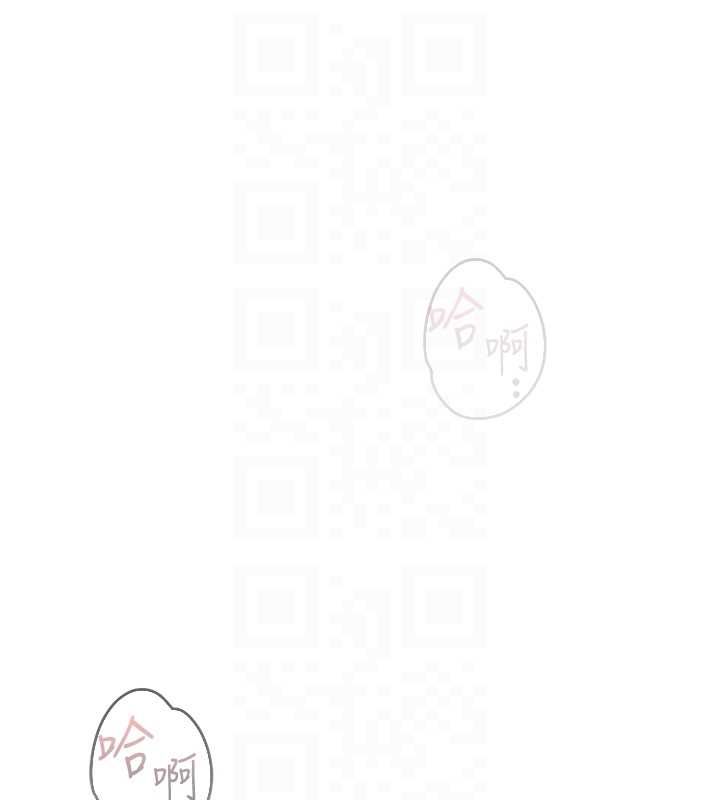 女友不能说的事第10話-荷音真正的樣子&hearts;