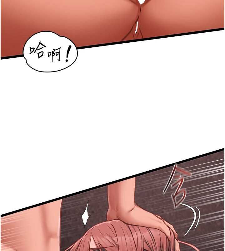 女友不能说的事第10話-荷音真正的樣子&hearts;
